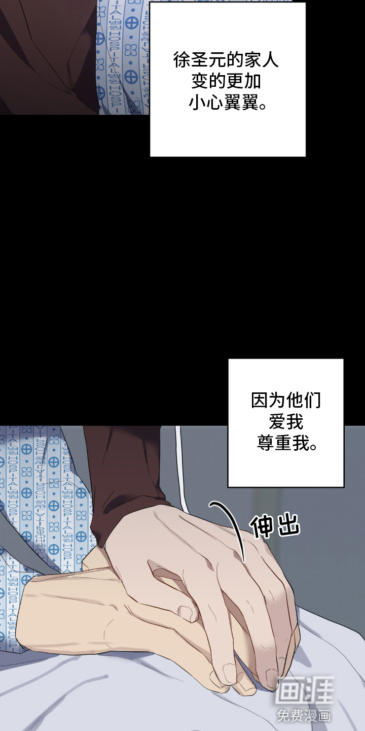 第11话20