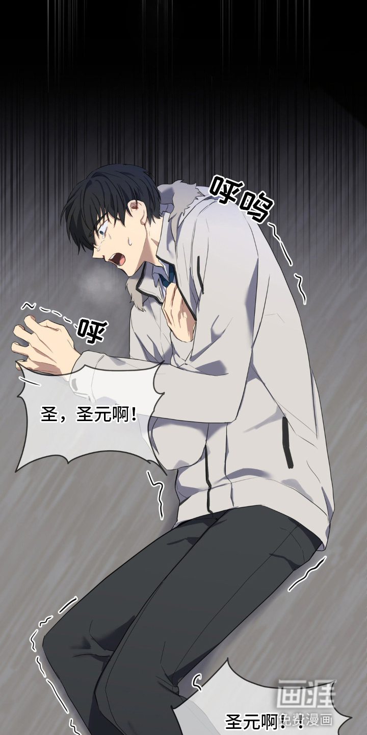 第11话16