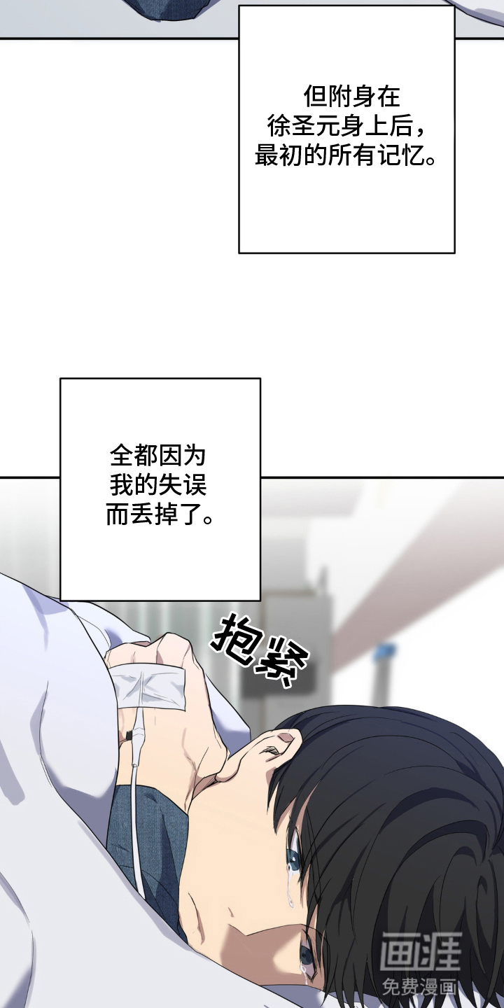 第11话10