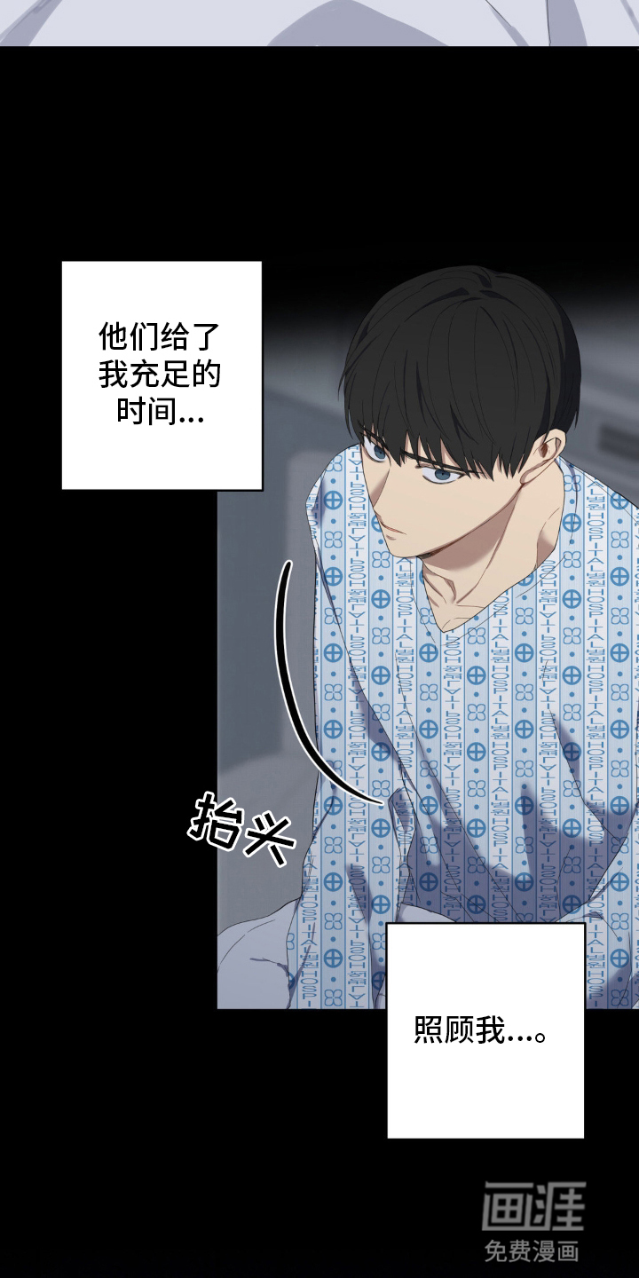 第11话21
