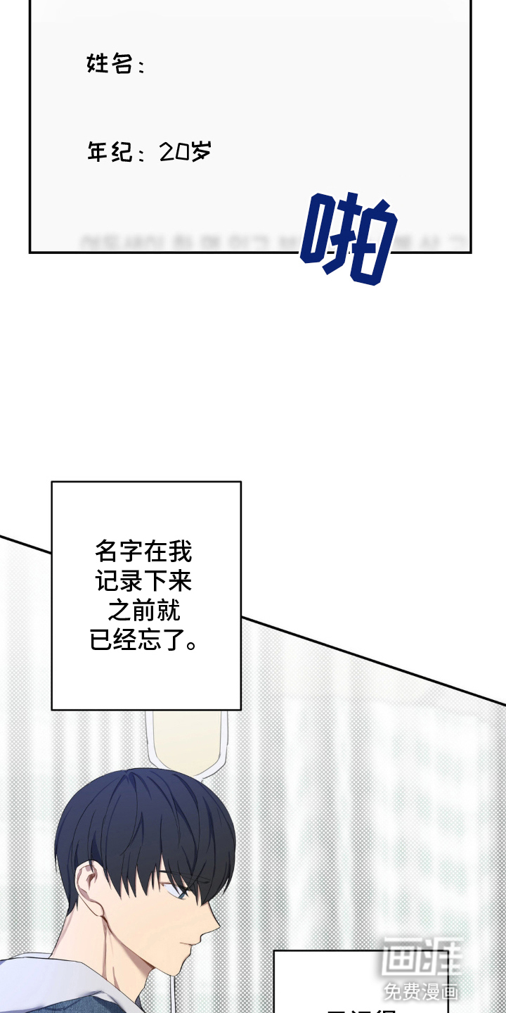 第11话2