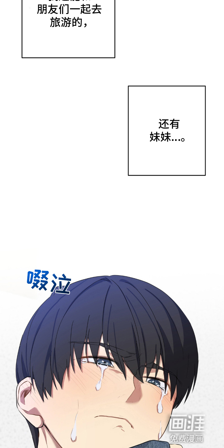 第11话5