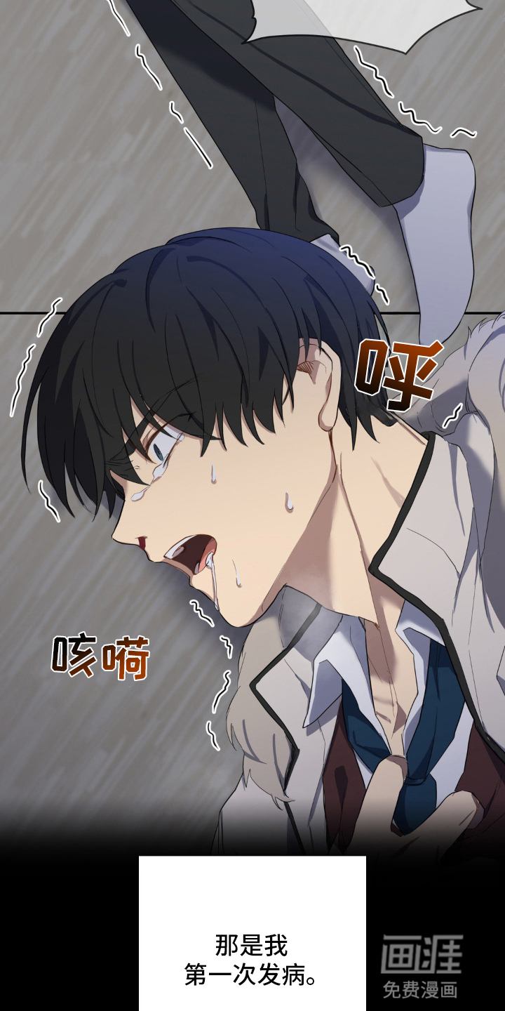 第11话17