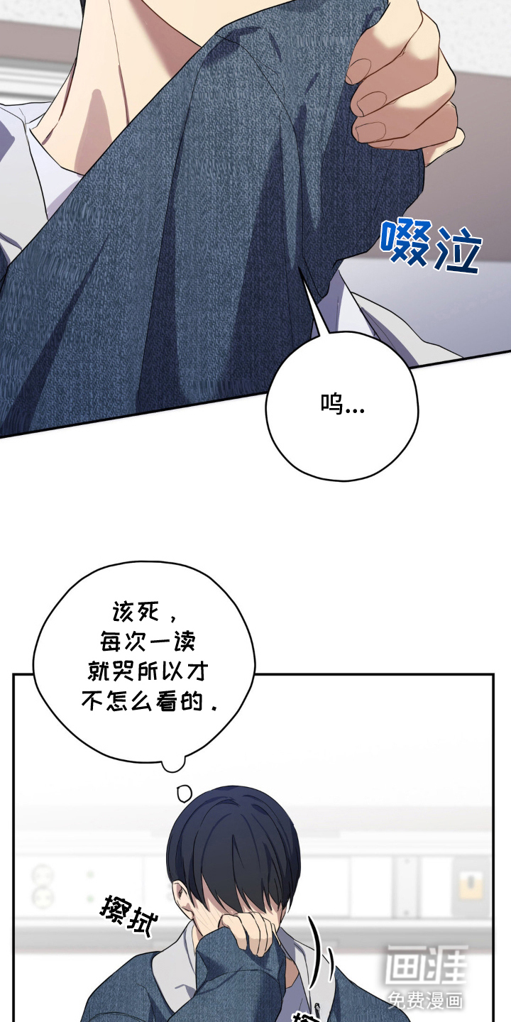 第11话6