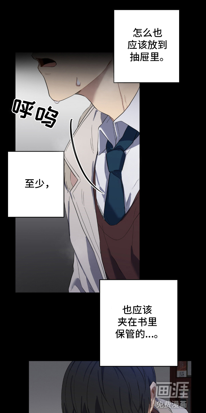 第11话14