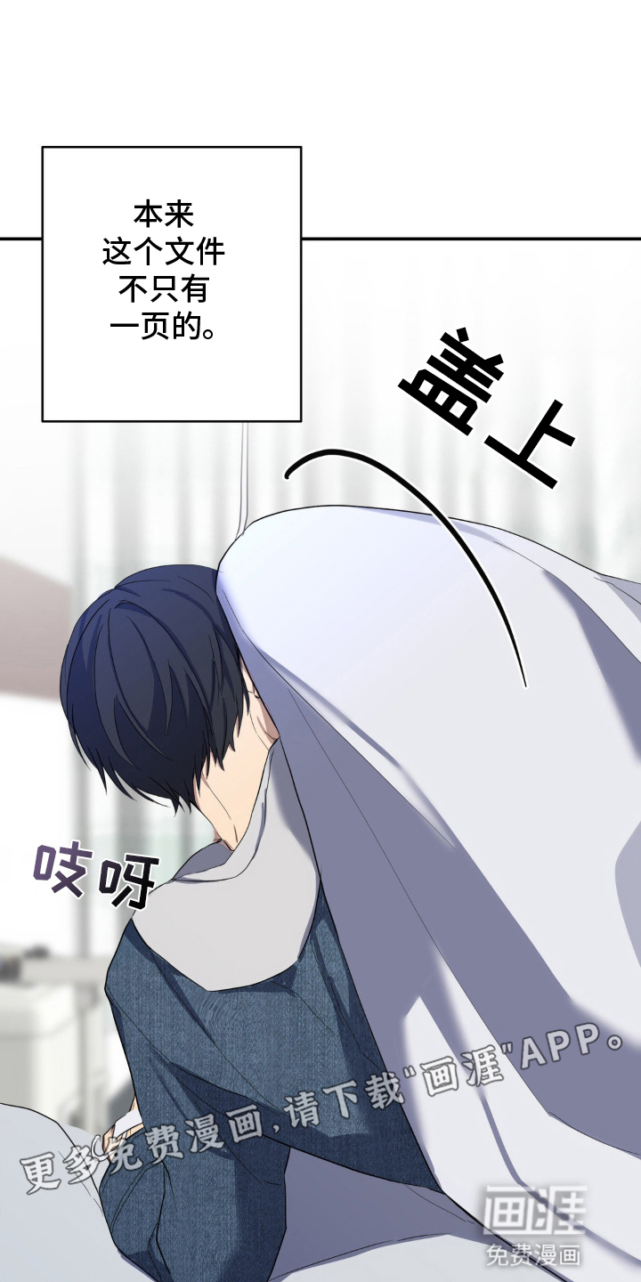 第11话9