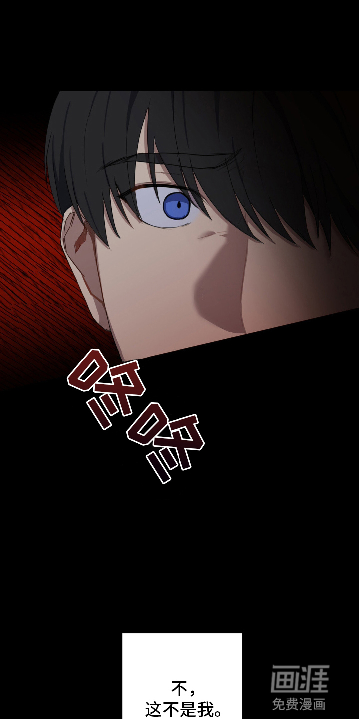 第11话23