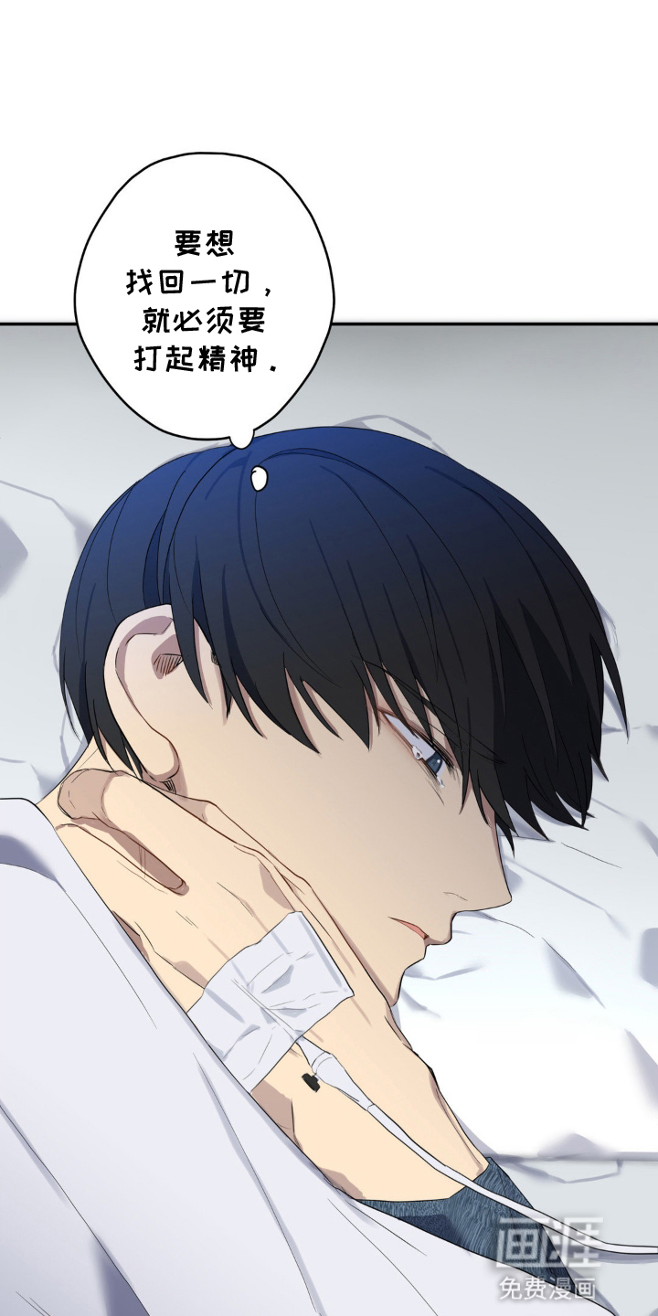 第11话29