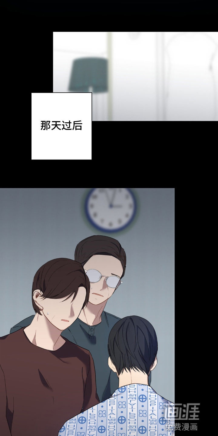 第11话19