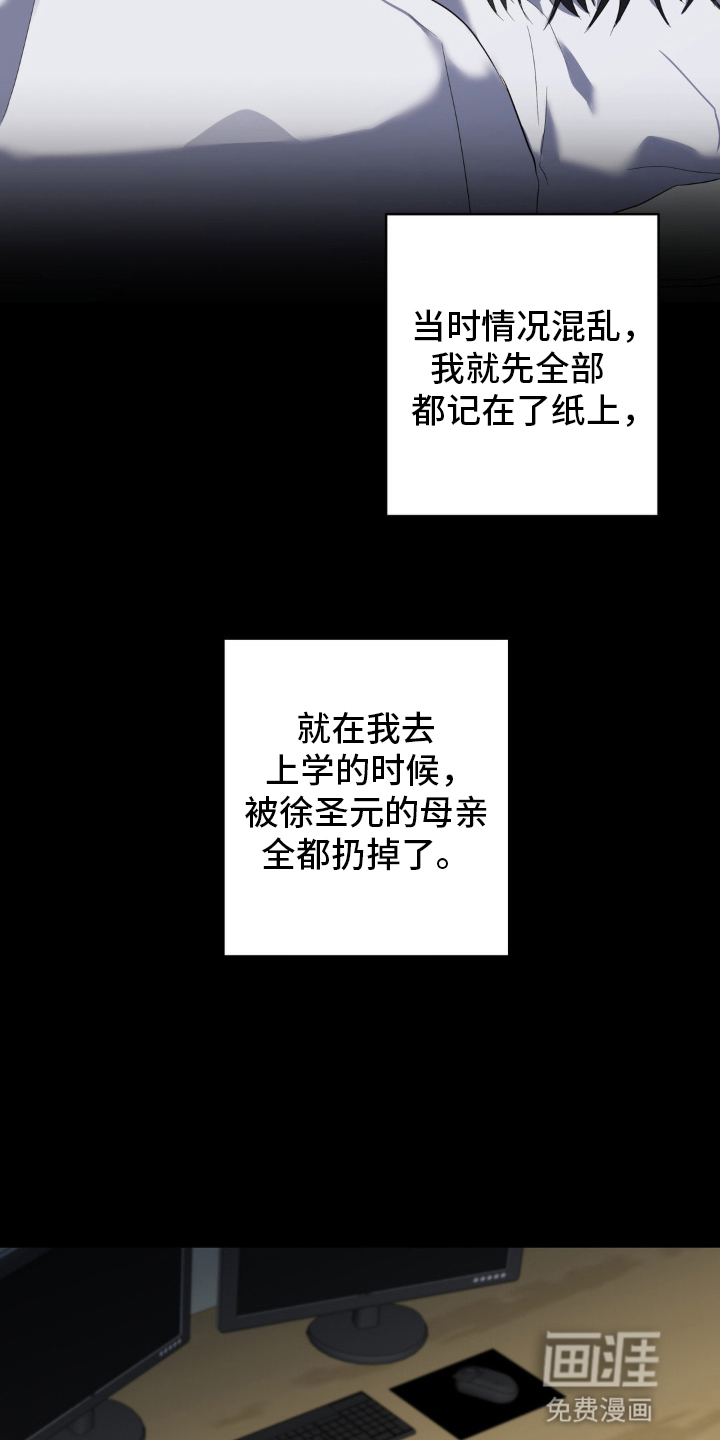 第11话11