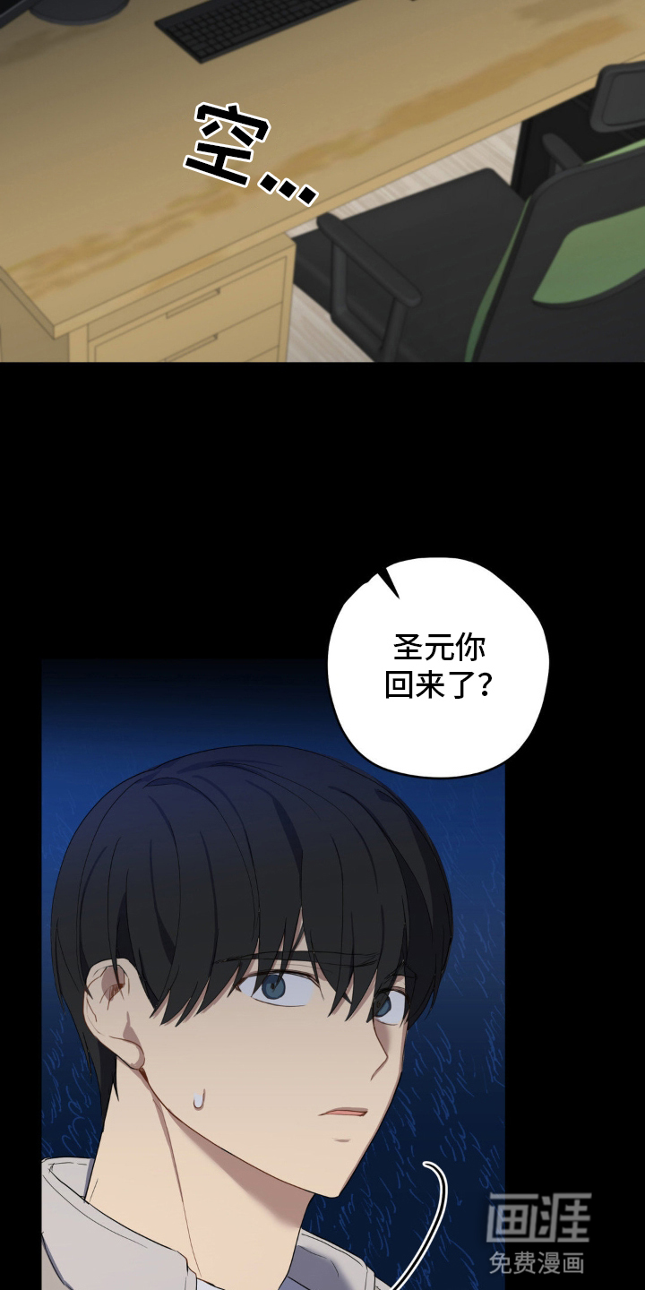 第11话12