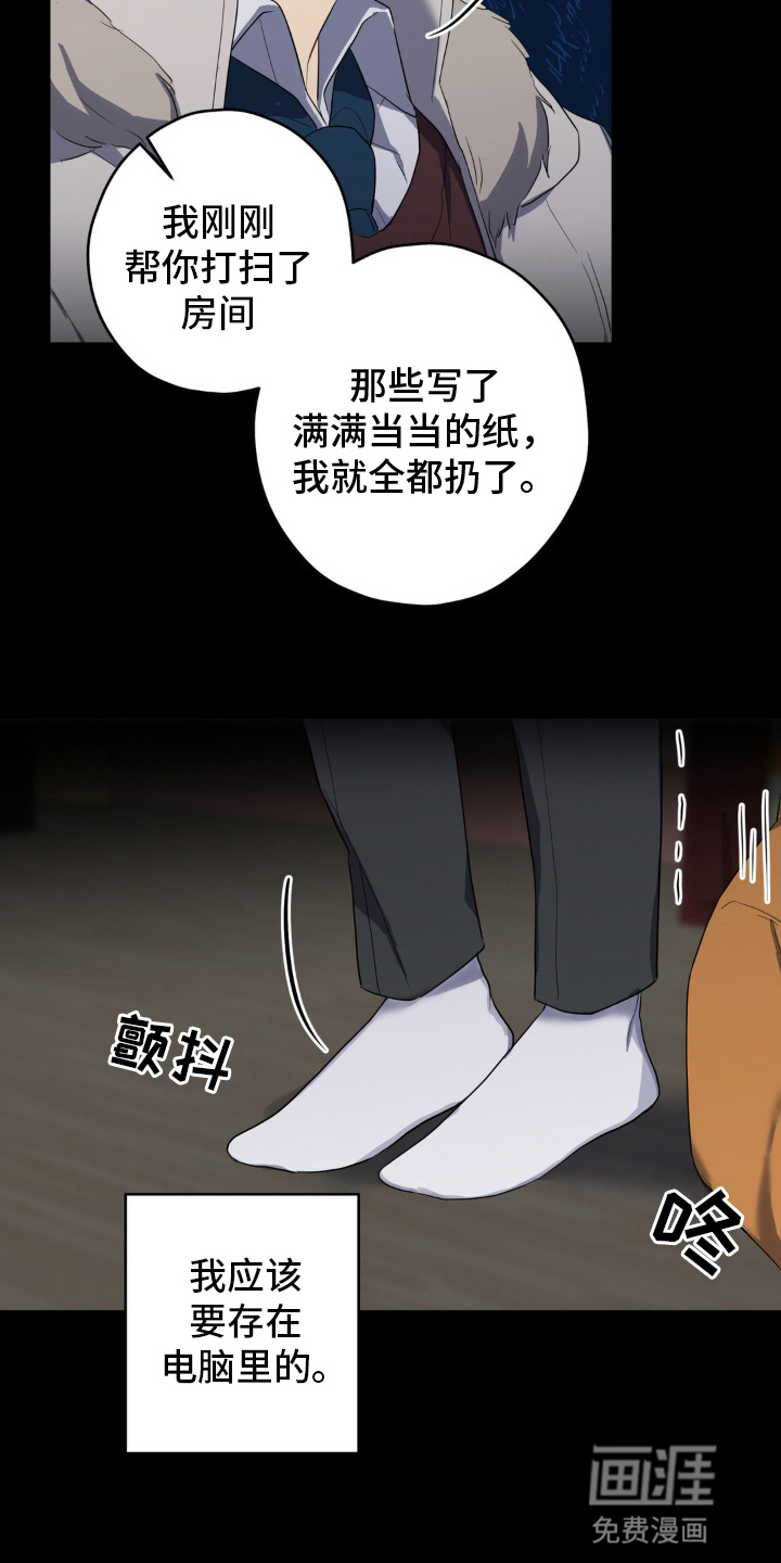 第11话13