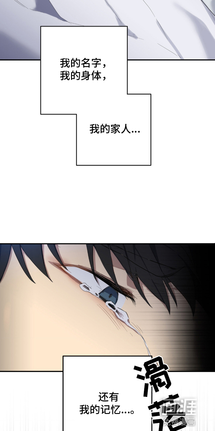 第11话30
