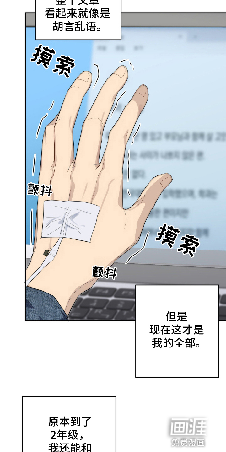 第11话4