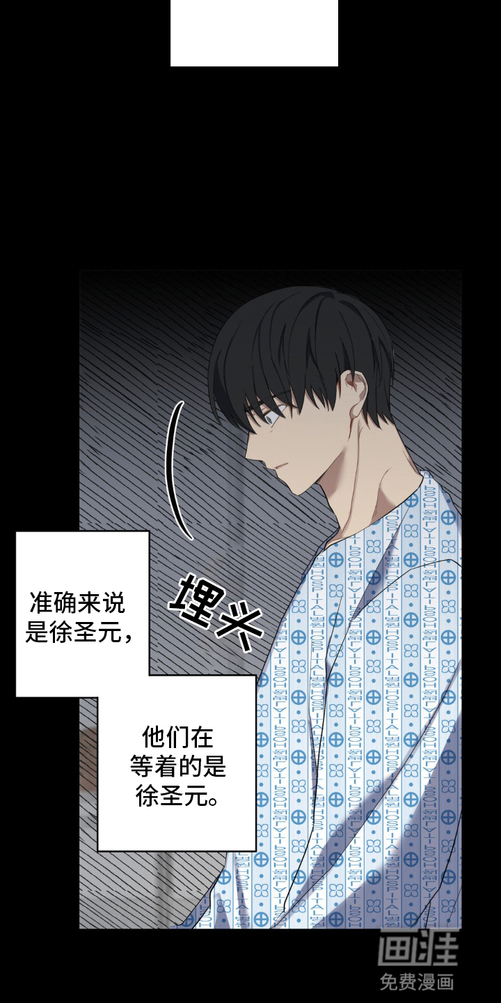 第11话24