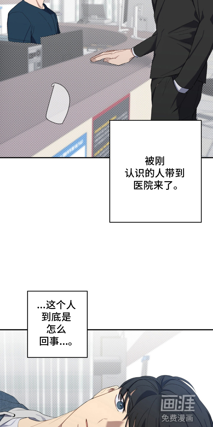第10话11