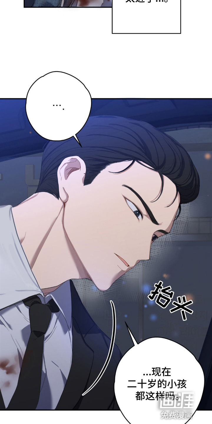 第10话2