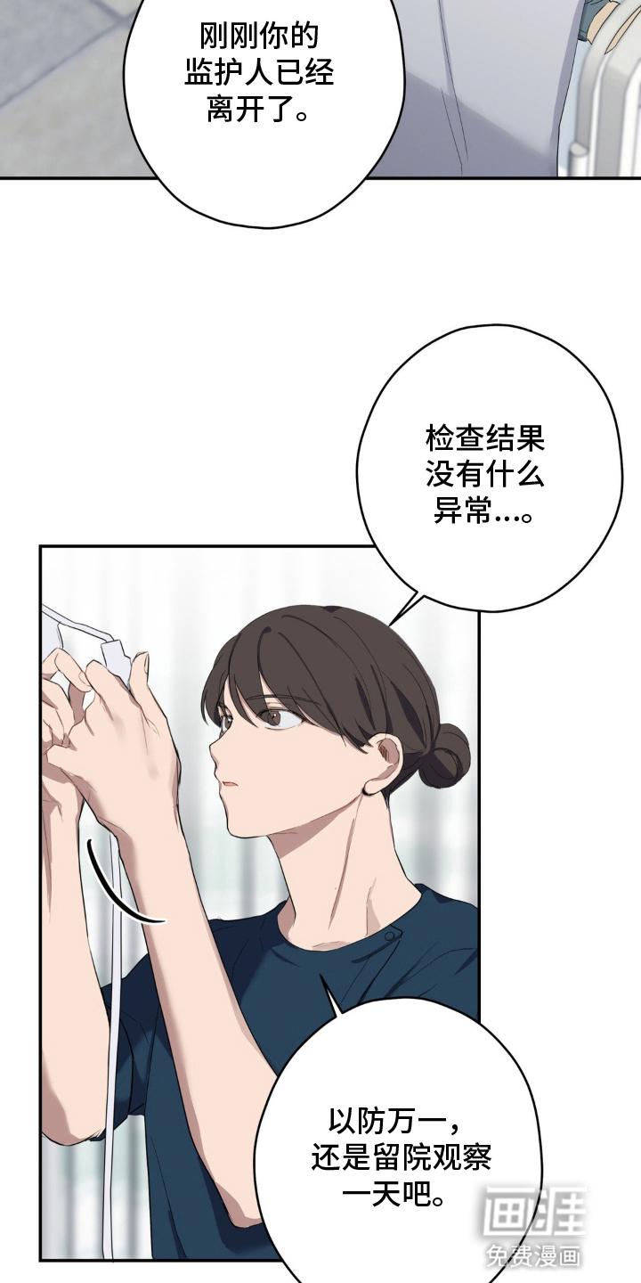 第10话15