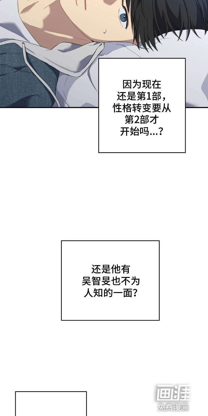 第10话12