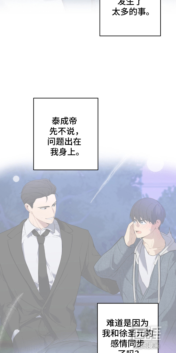 第10话21