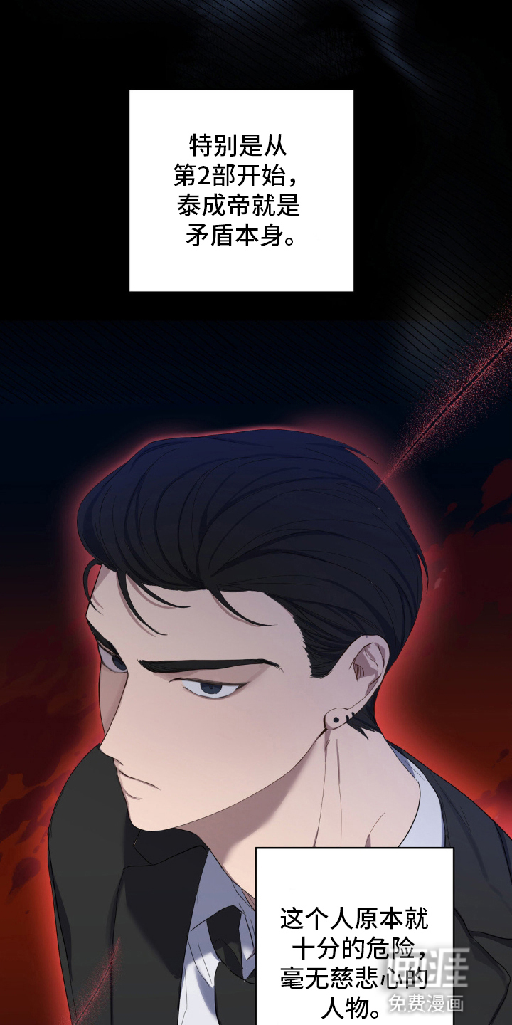 第10话25