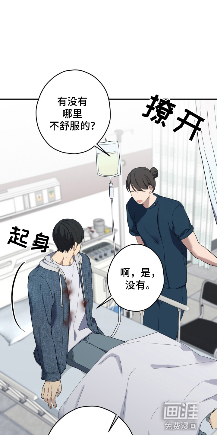 第10话14