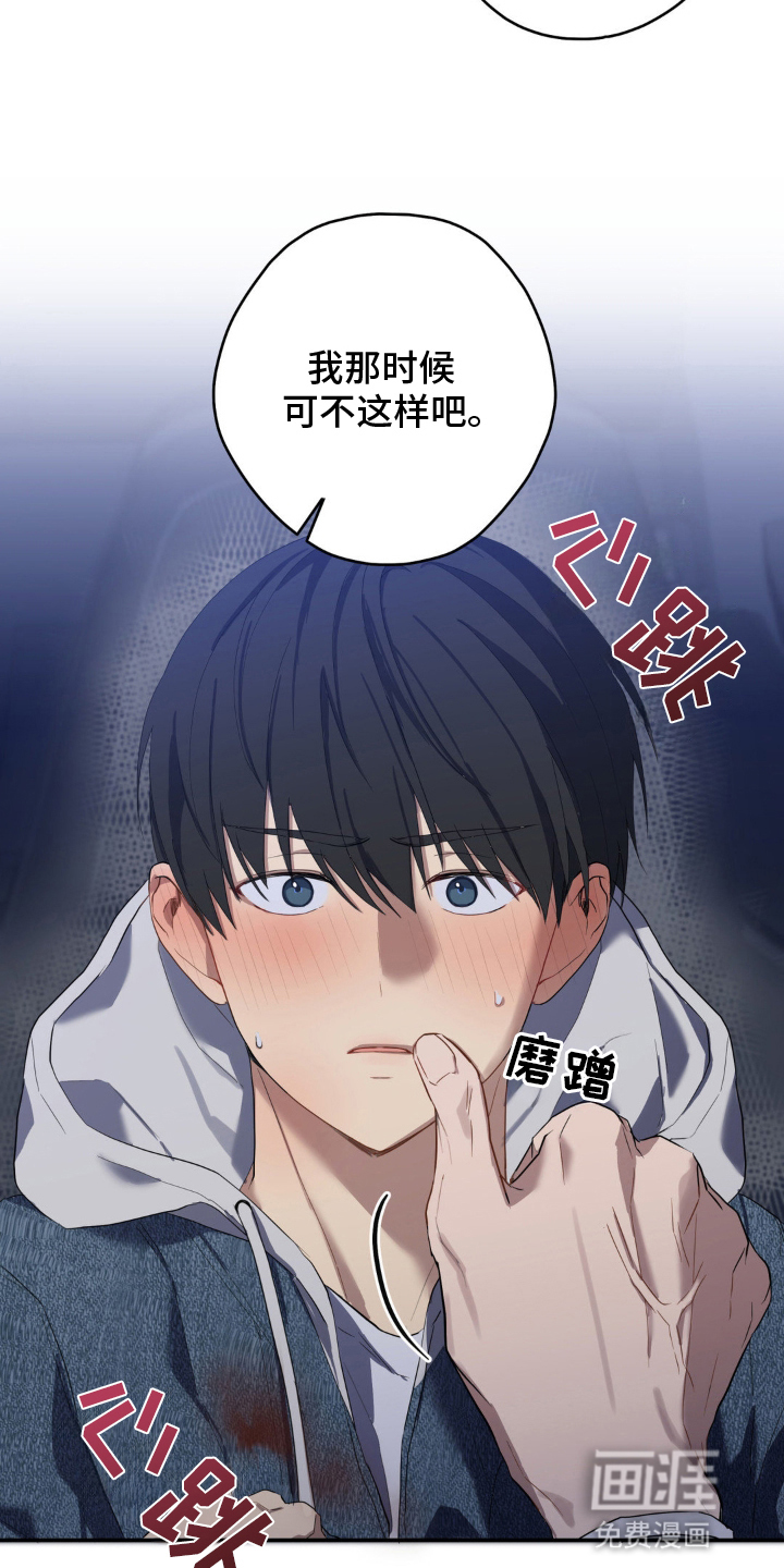 第10话3