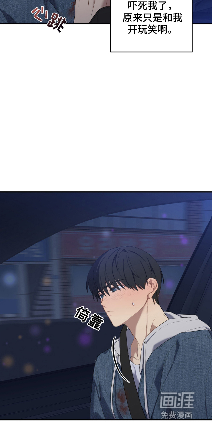 第10话6