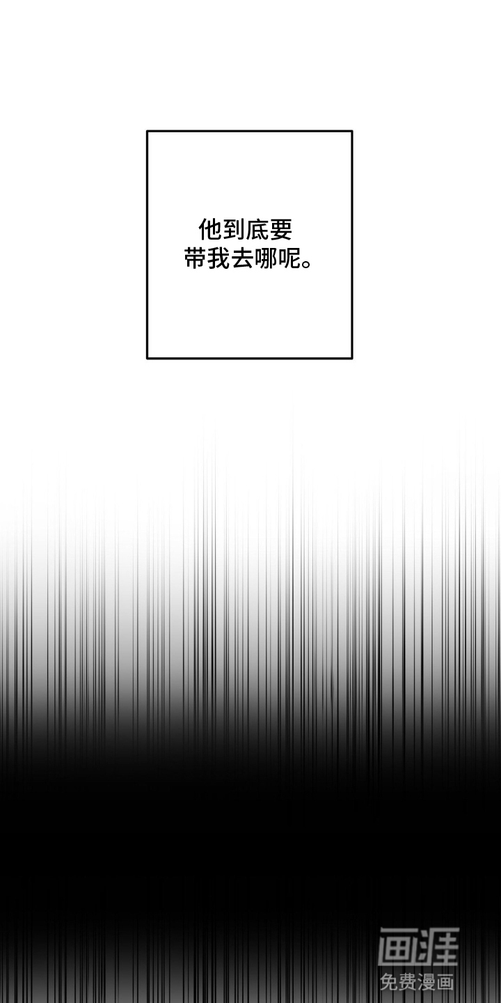 第10话7