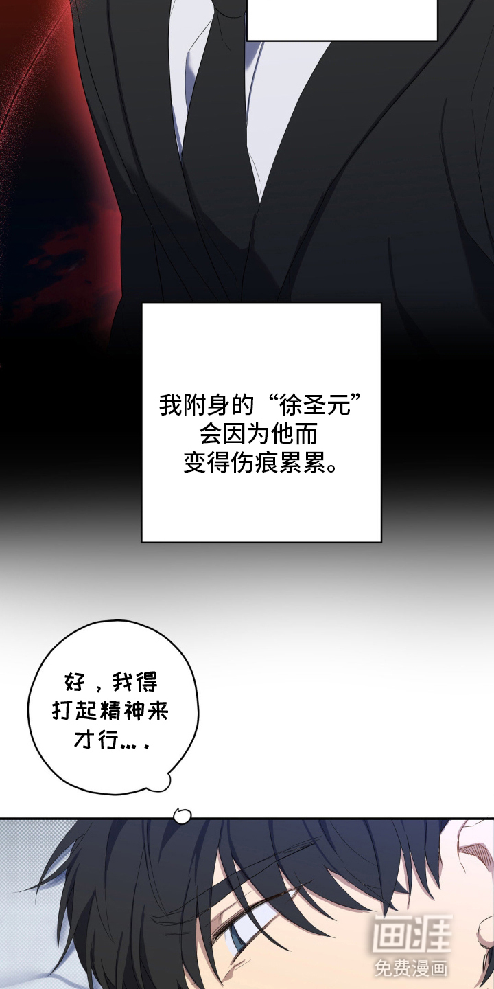 第10话26
