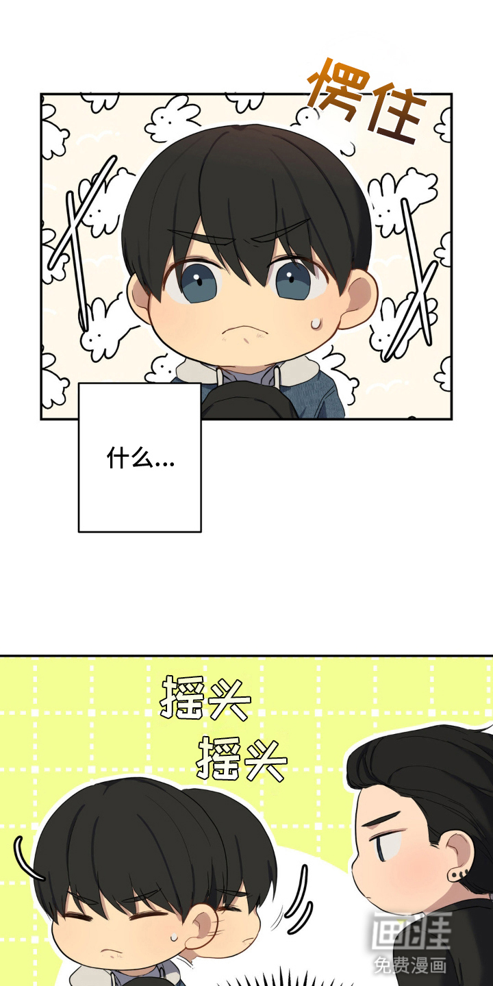 第9话16