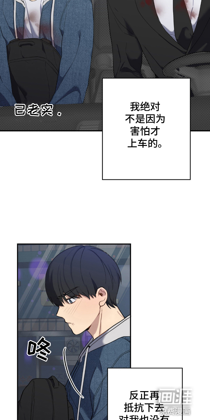 第9话19