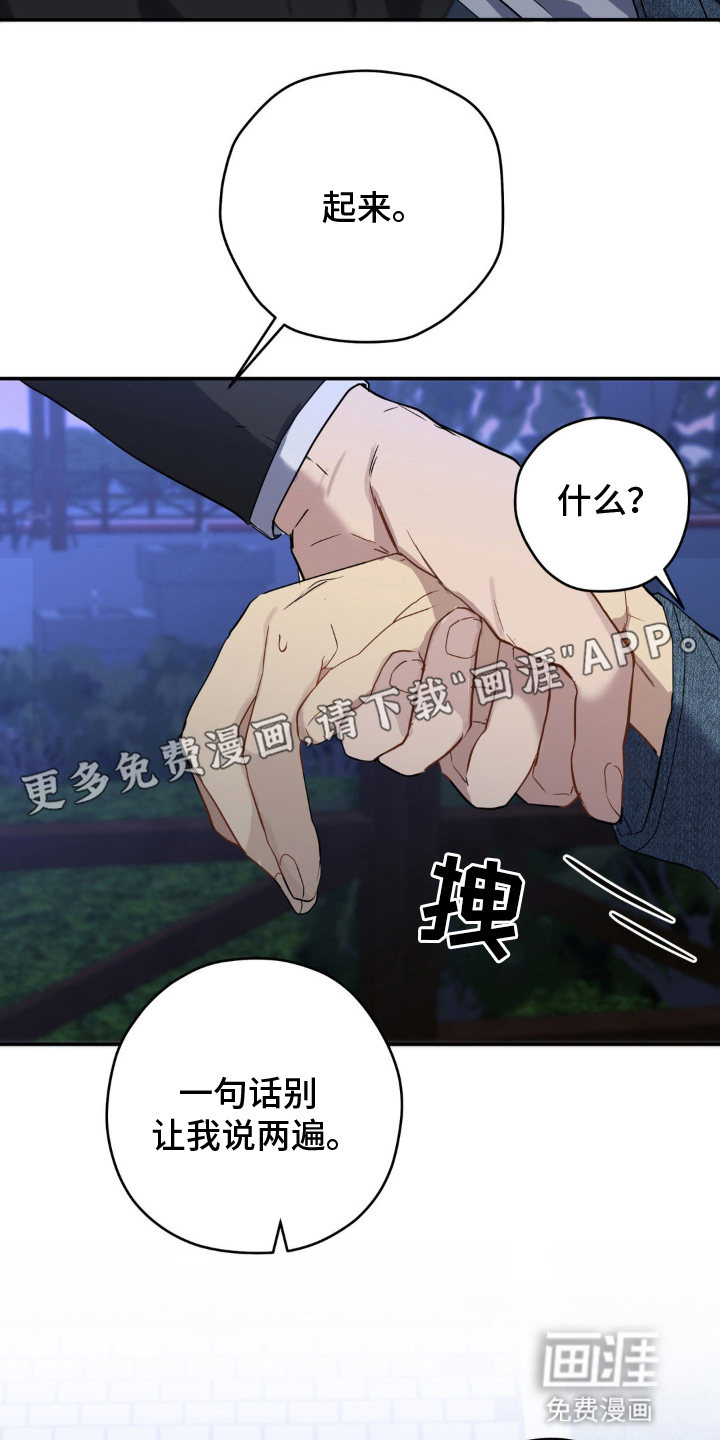 第9话10