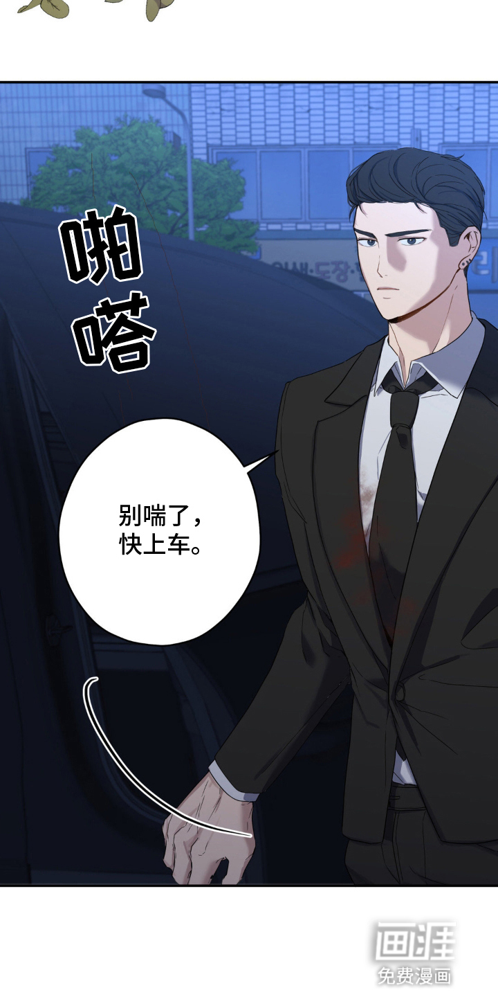 第9话15