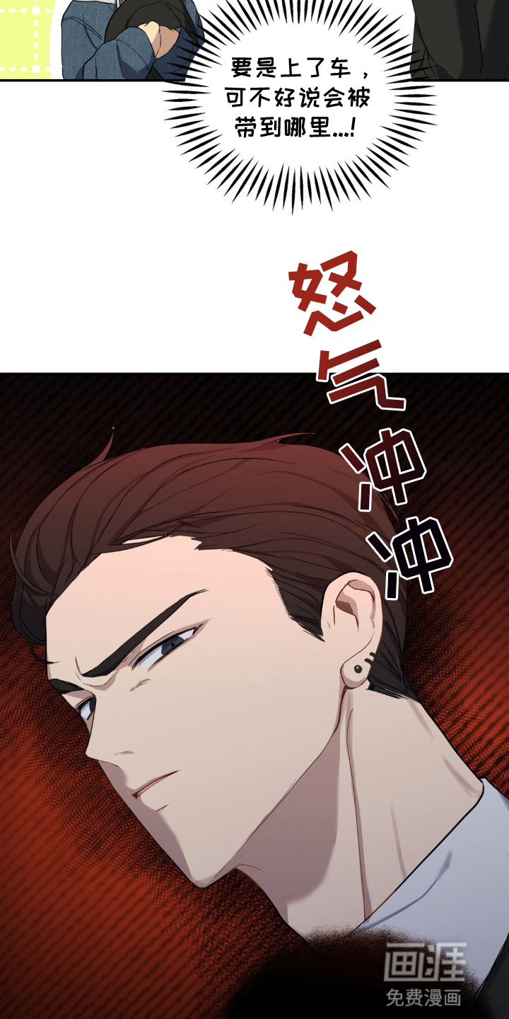 第9话17