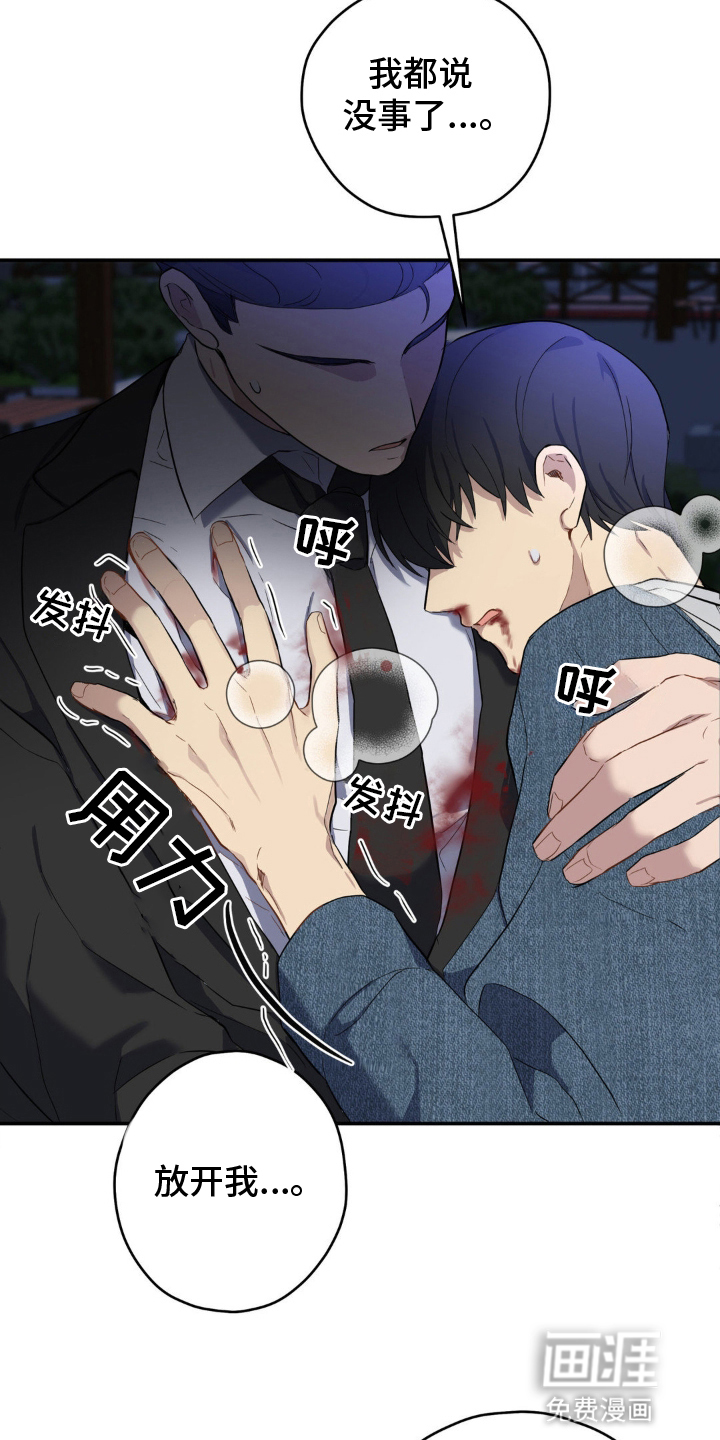 第9话6