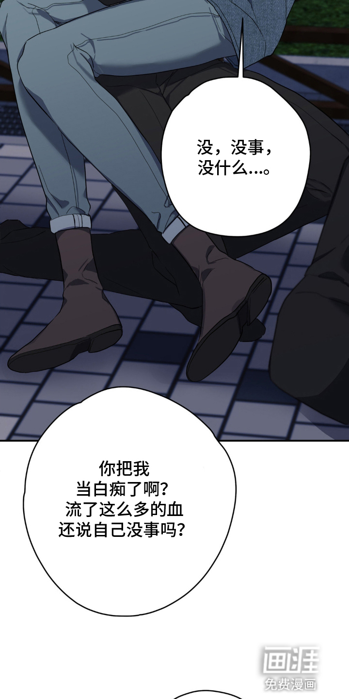 第9话5
