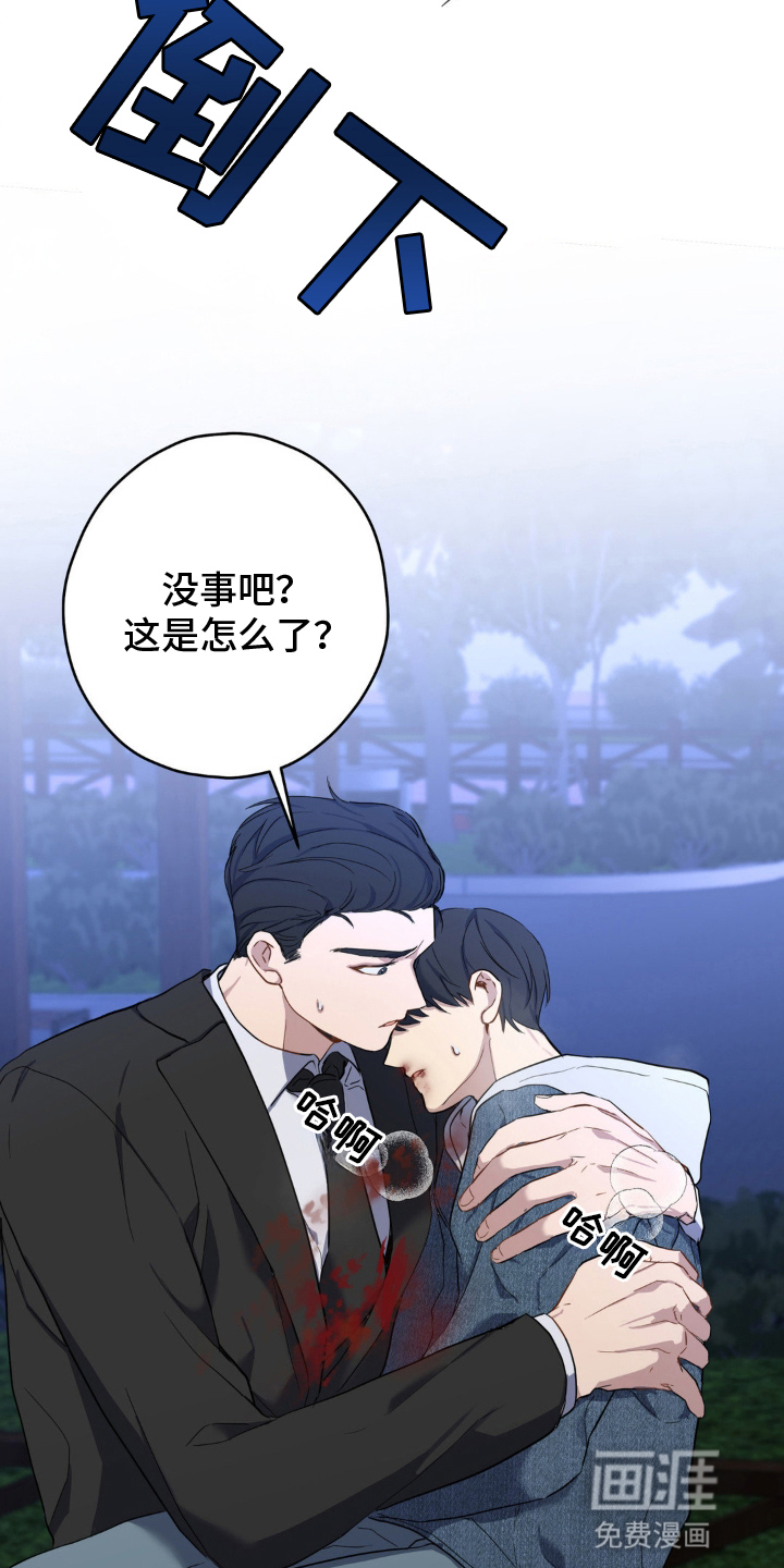 第9话4