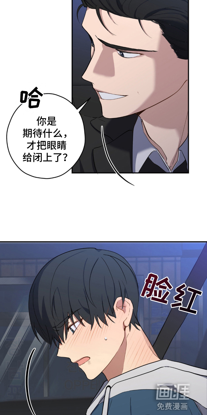 第9话25