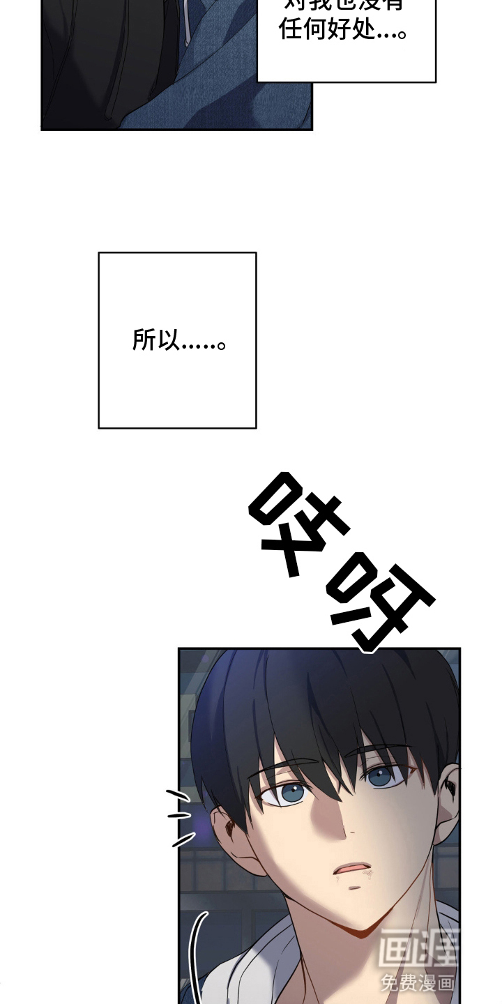 第9话20