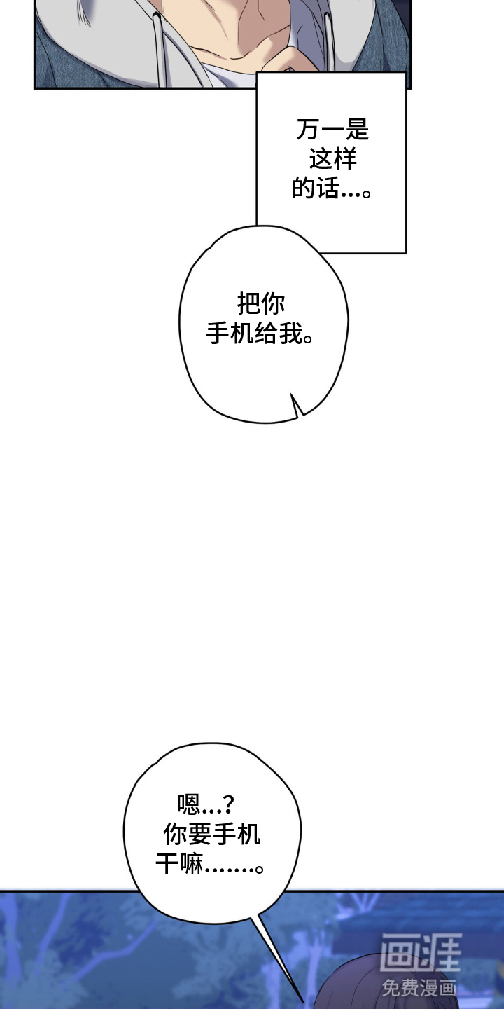 第8话15