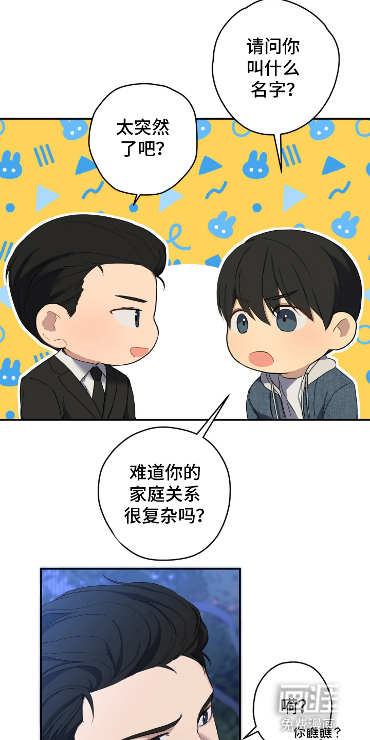 第8话6