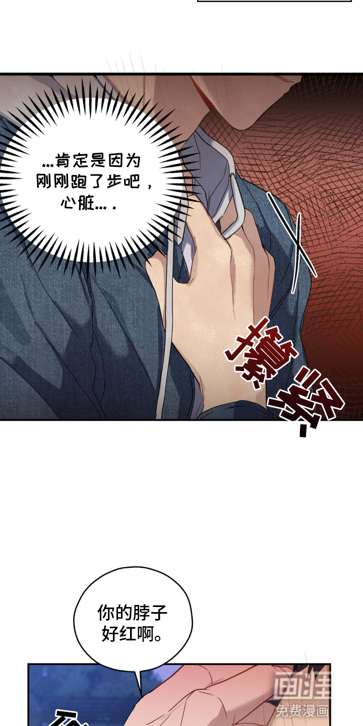 第8话1