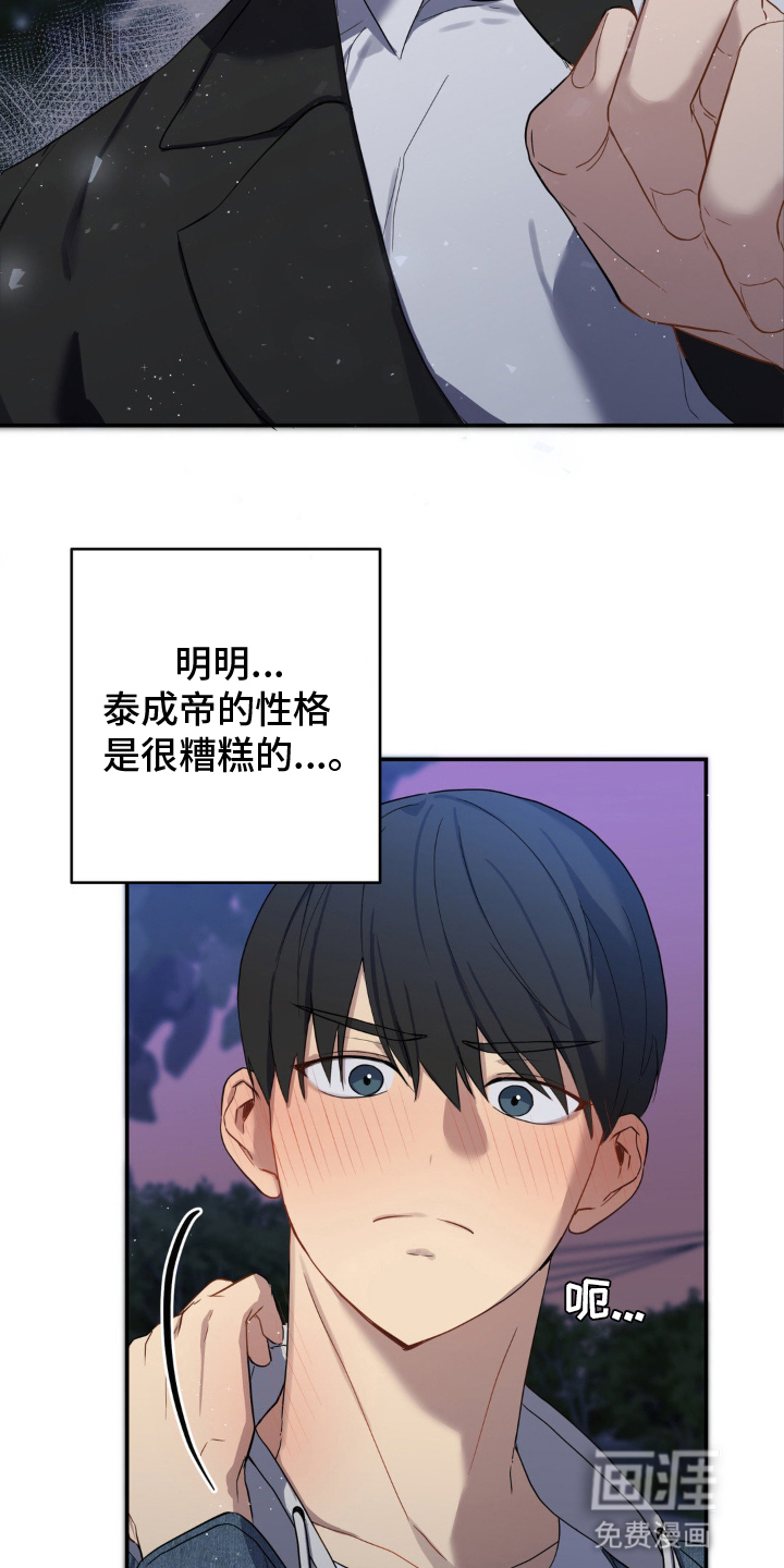 第8话4