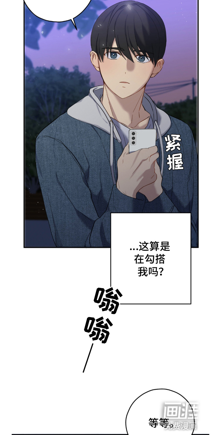 第8话18