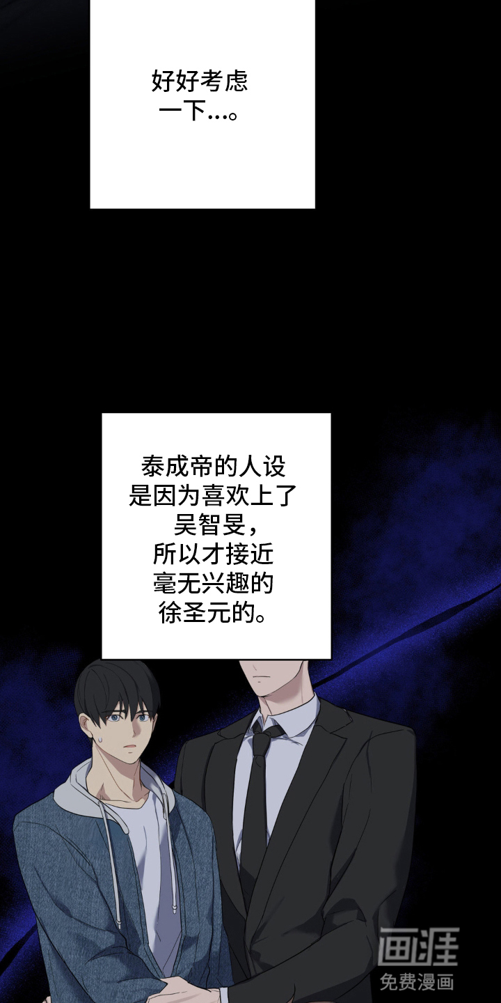 第8话21