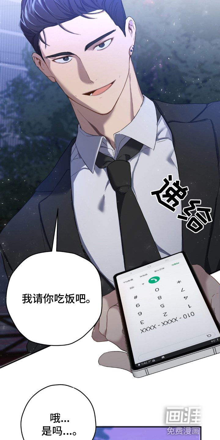 第8话17