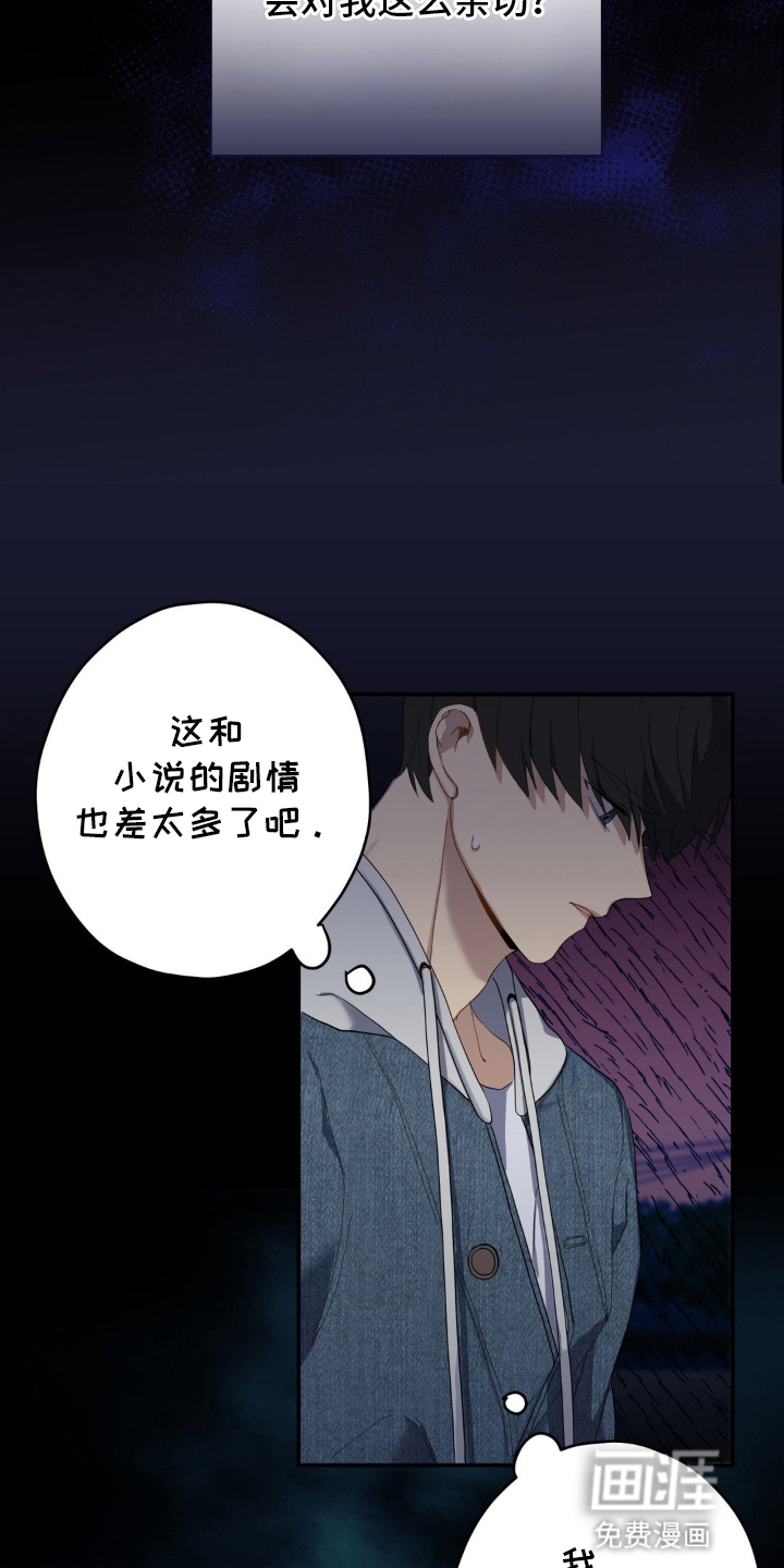 第8话23