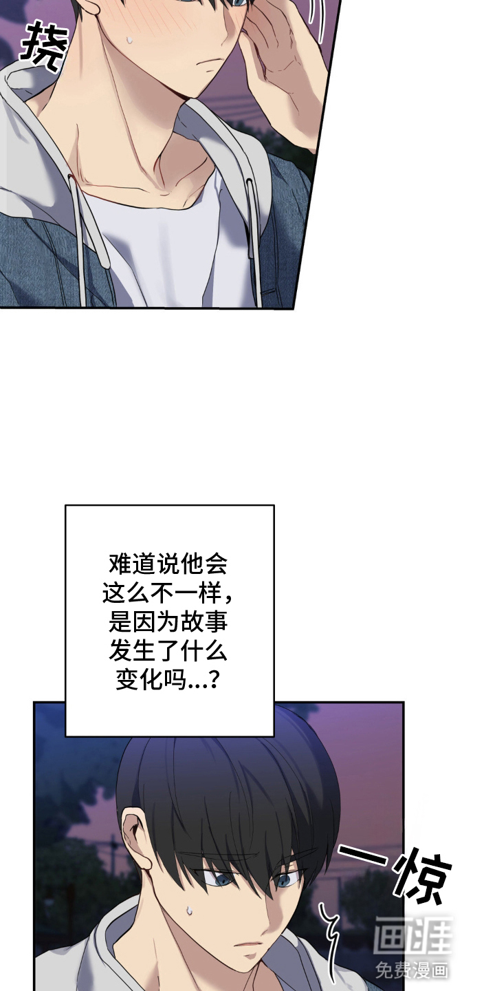第8话14
