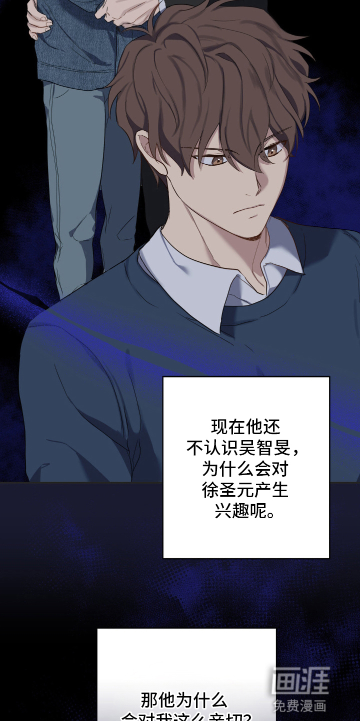 第8话22